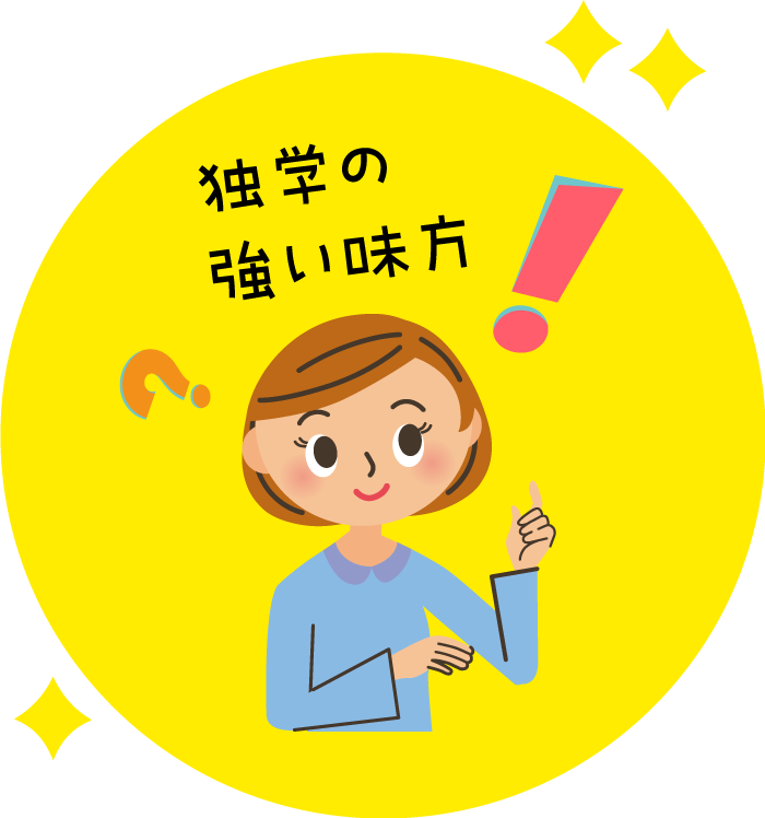 質問投稿ができる